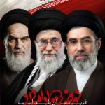 بیعت می کنم