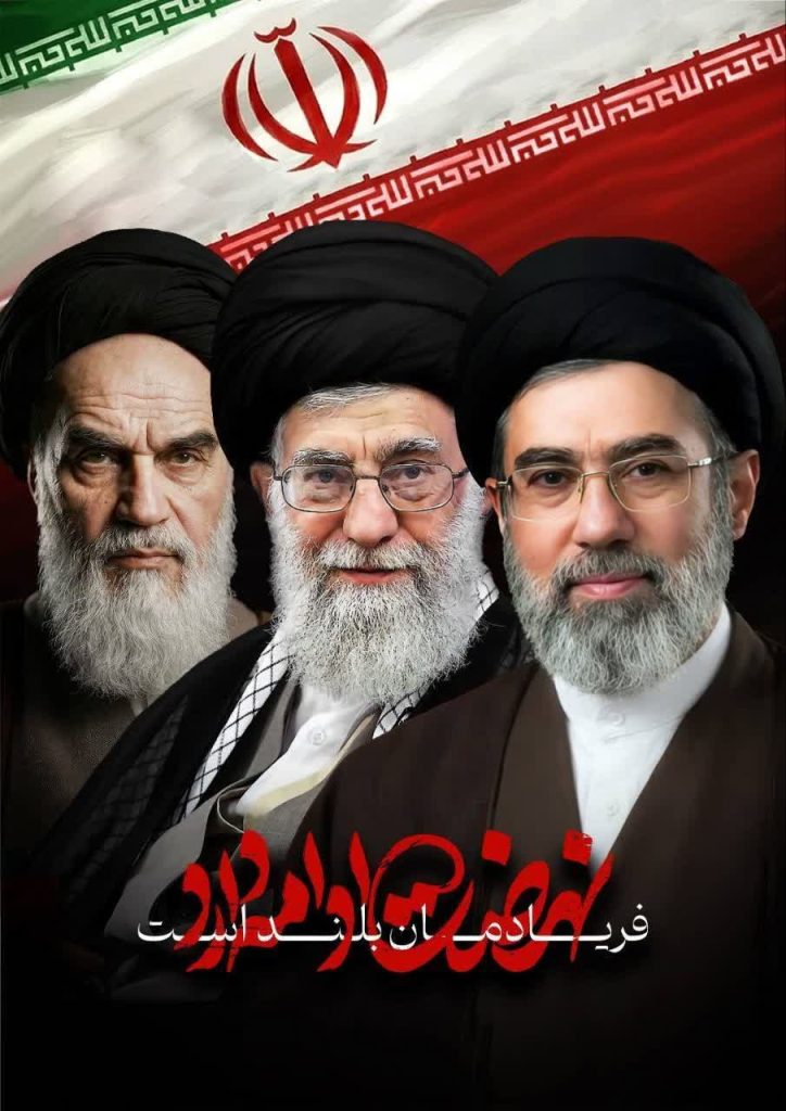 بیعت می کنم
